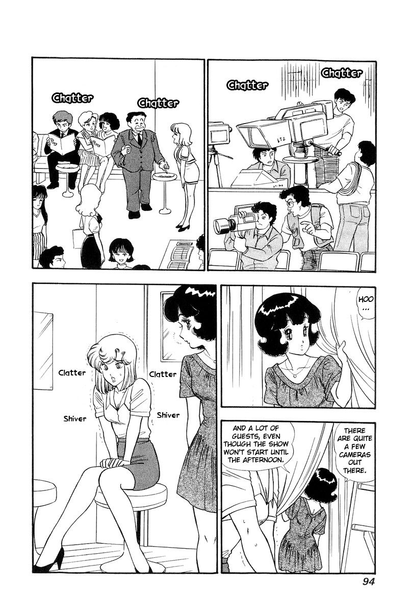 Page 3 of Chapter 123