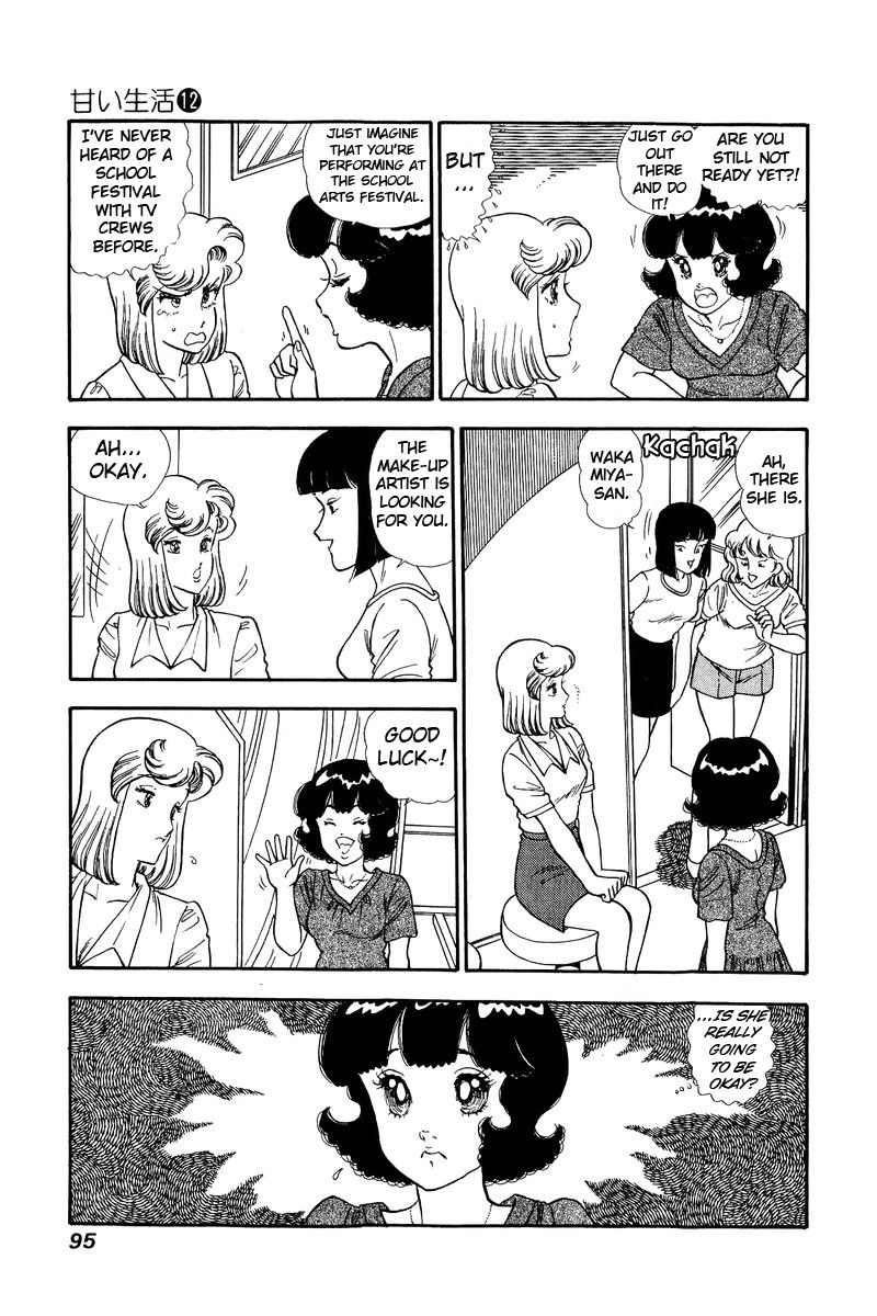 Page 4 of Chapter 123