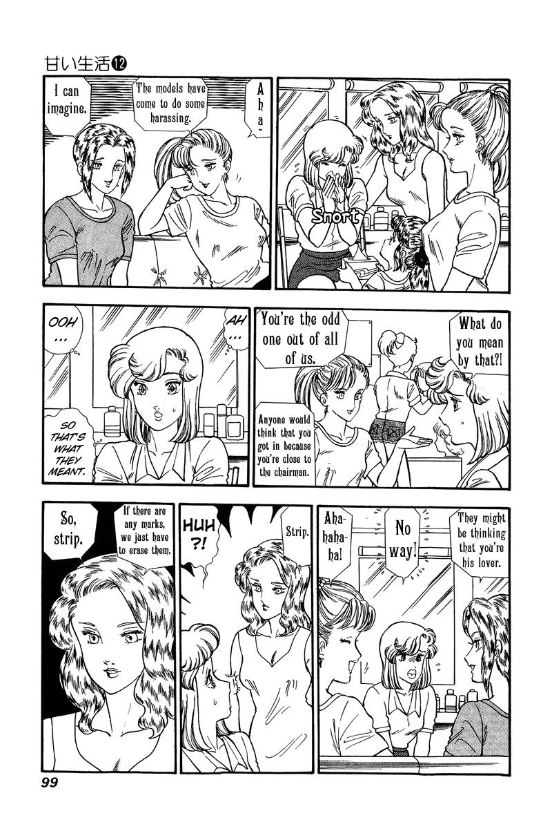 Page 8 of Chapter 123