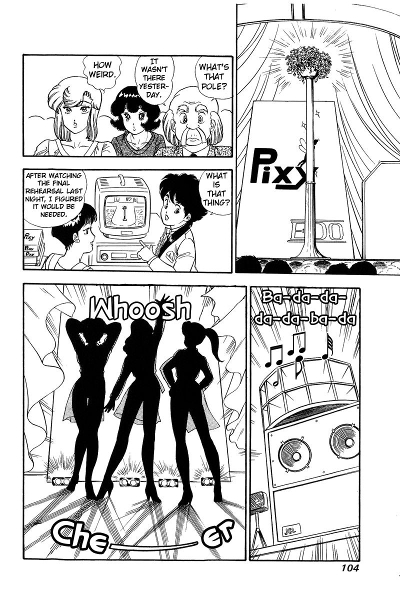 Page 13 of Chapter 123