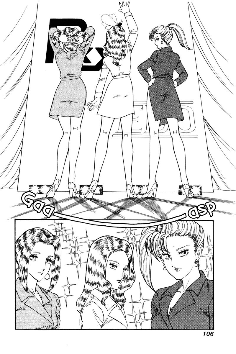 Page 3 of Chapter 124