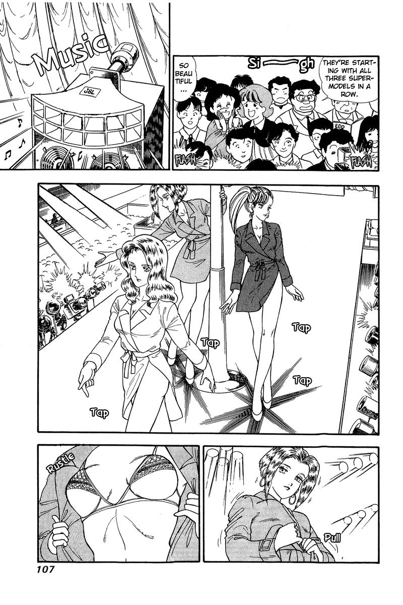 Page 4 of Chapter 124