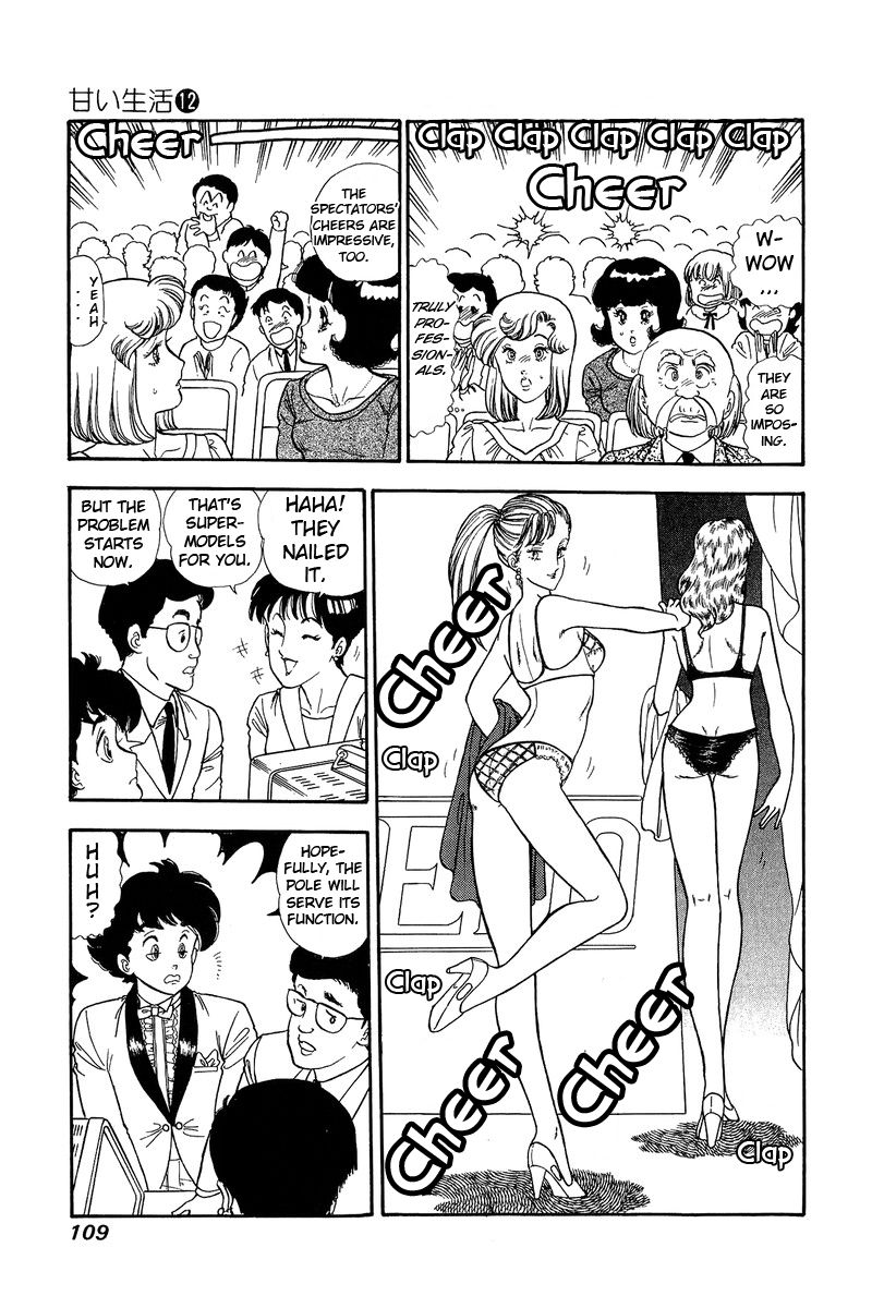 Page 6 of Chapter 124