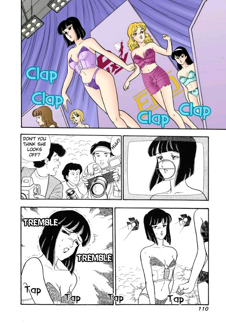 Page 7 of Chapter 124