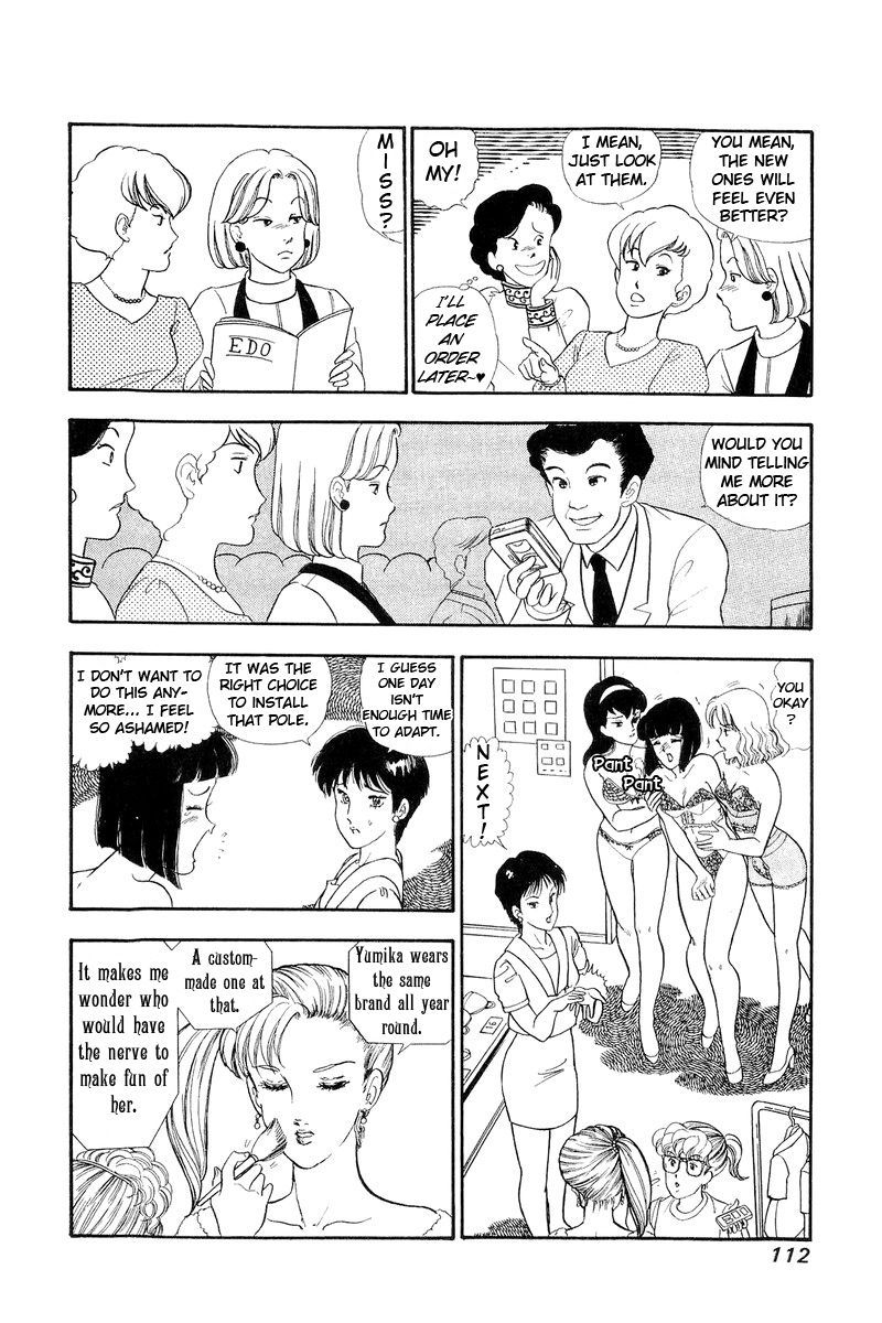 Page 9 of Chapter 124