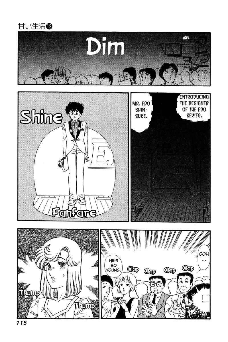 Page 12 of Chapter 124