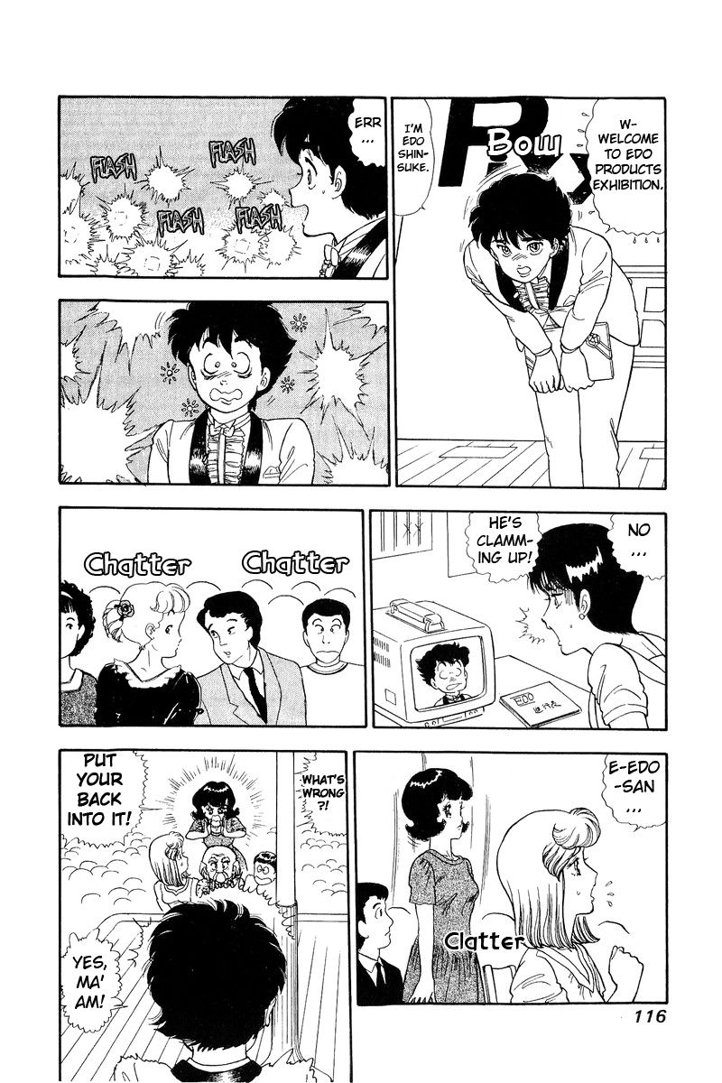 Page 13 of Chapter 124