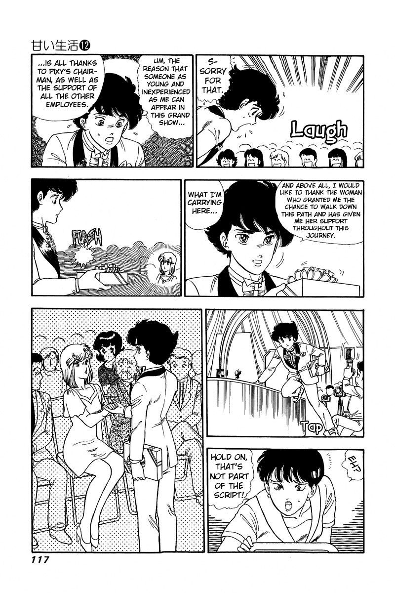 Page 14 of Chapter 124