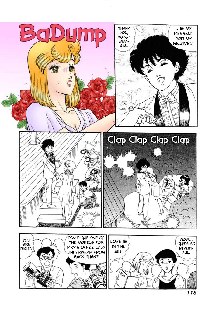 Page 15 of Chapter 124