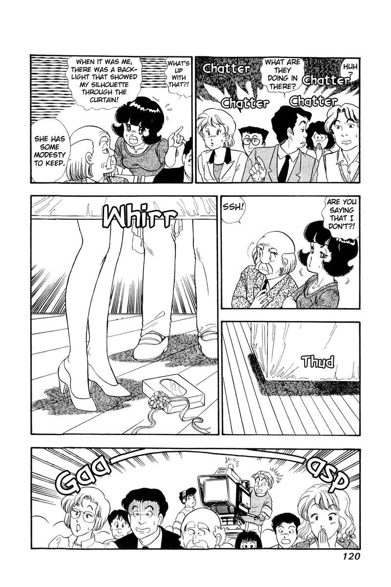 Page 17 of Chapter 124