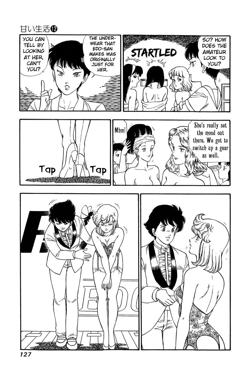 Page 7 of Chapter 125