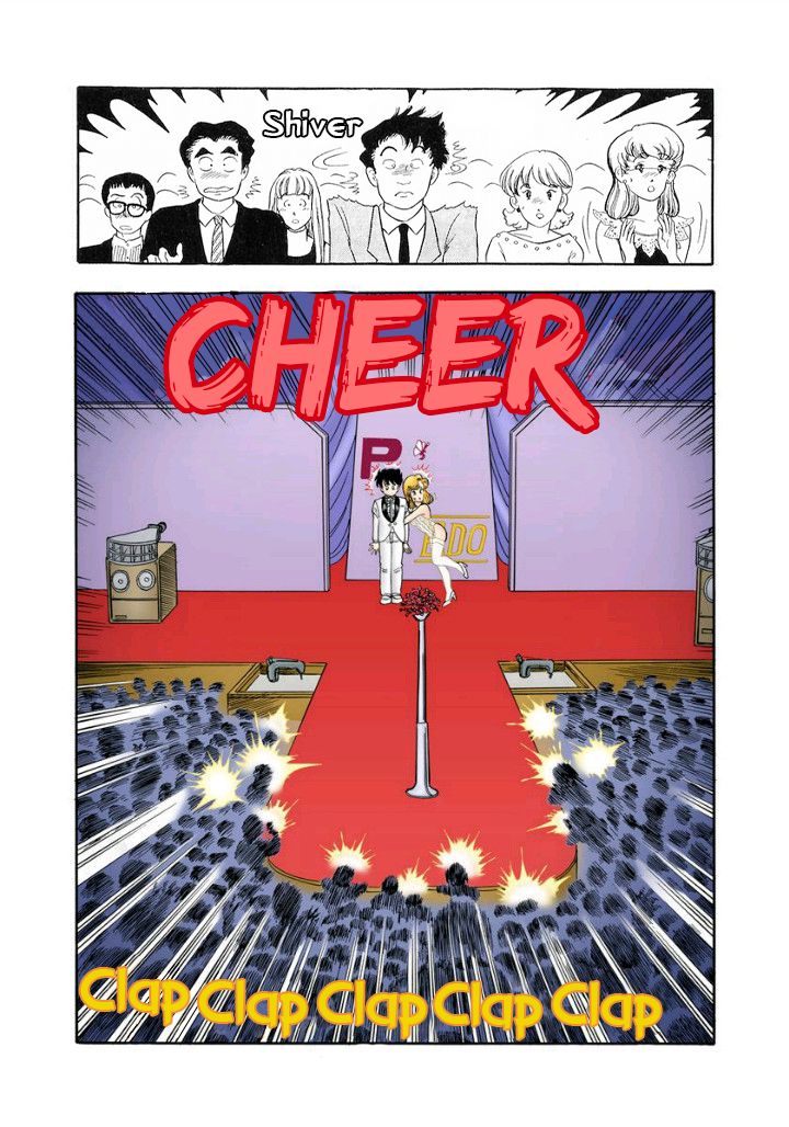 Page 8 of Chapter 125