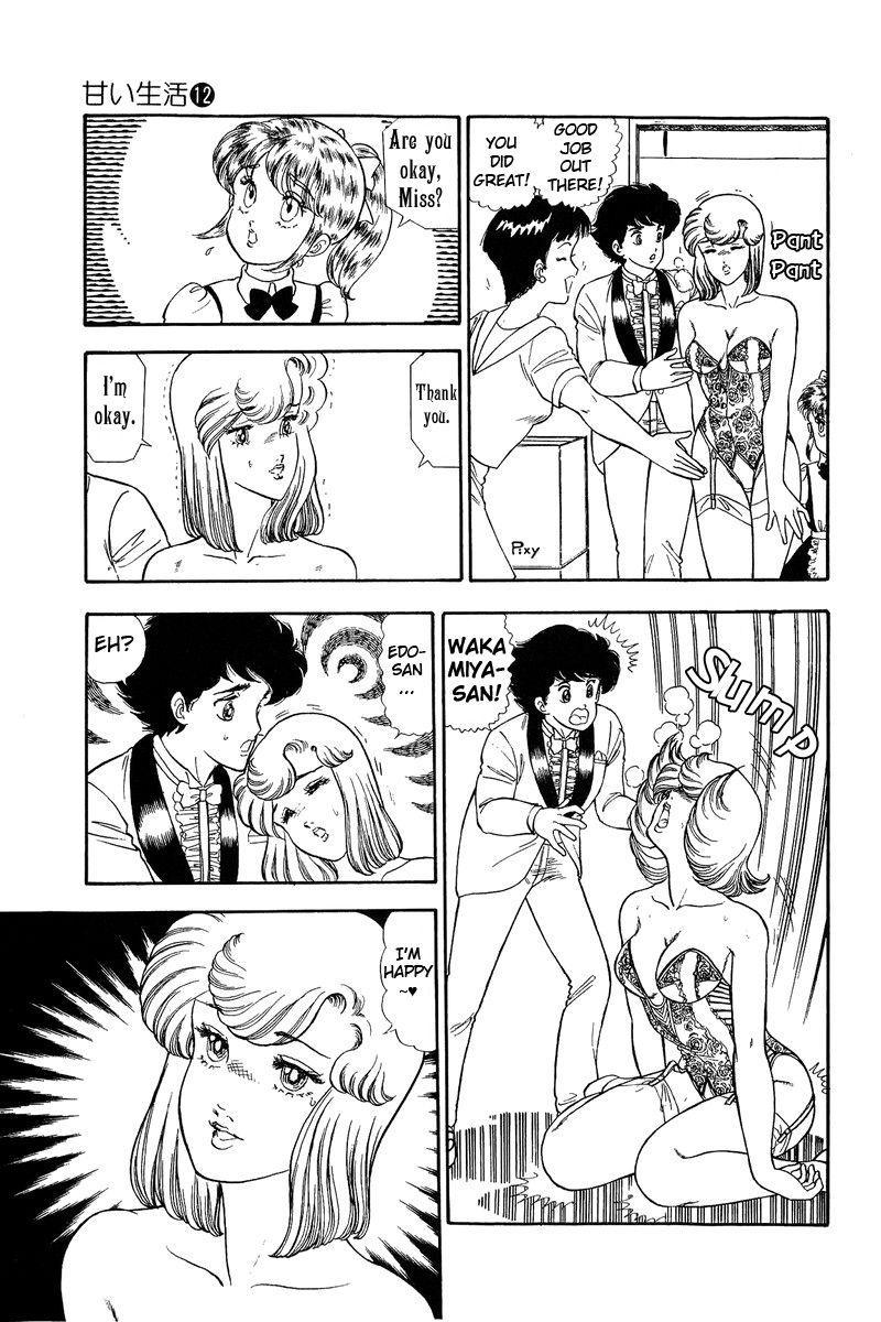 Page 11 of Chapter 125