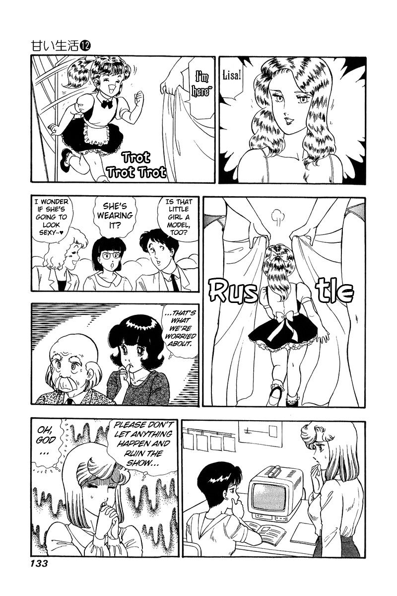 Page 13 of Chapter 125
