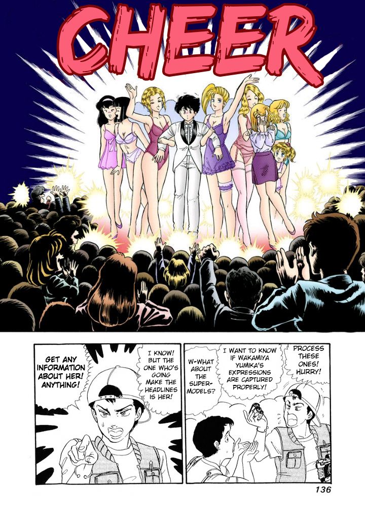Page 16 of Chapter 125