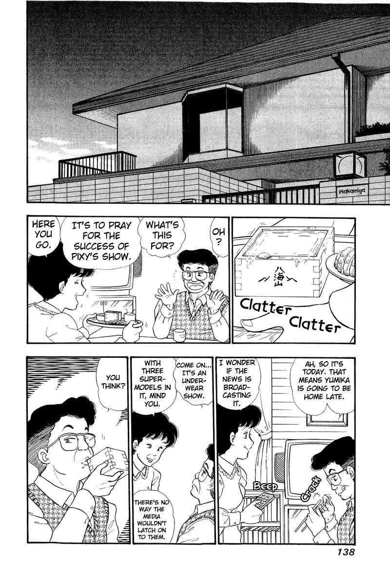 Page 3 of Chapter 126