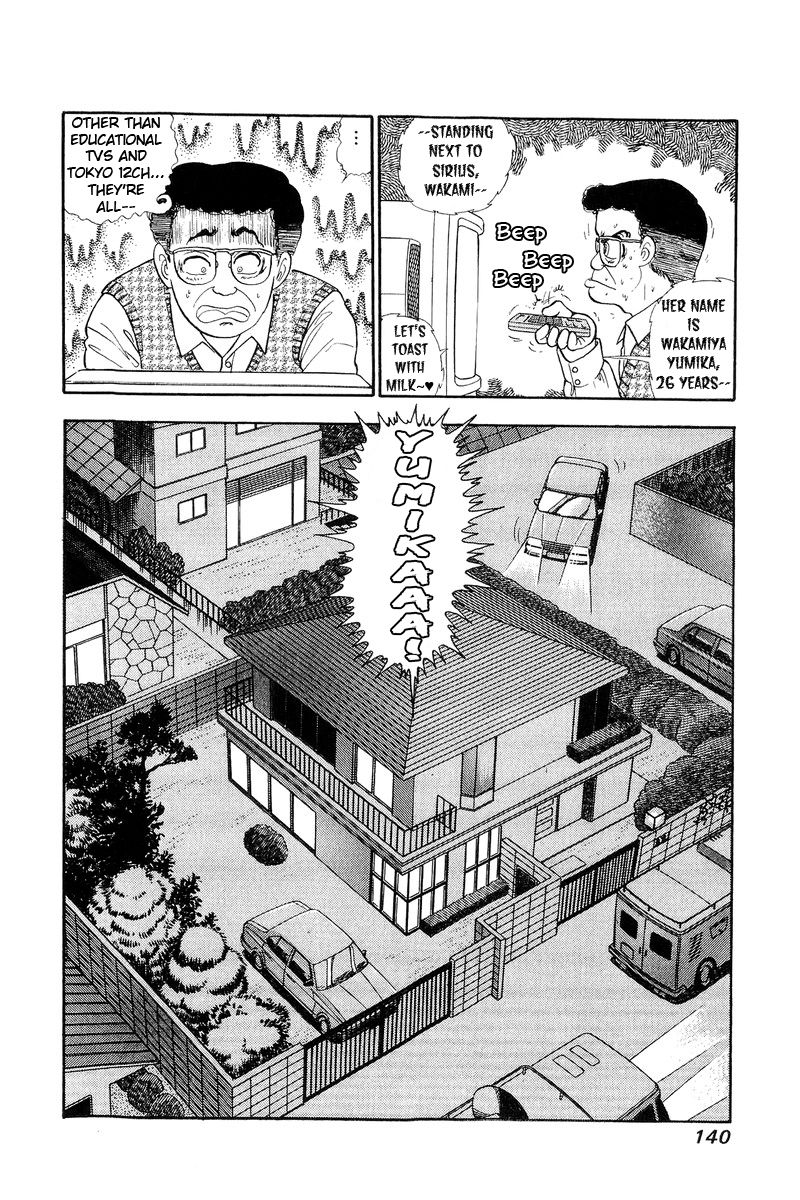 Page 5 of Chapter 126