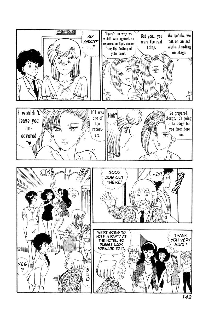 Page 7 of Chapter 126