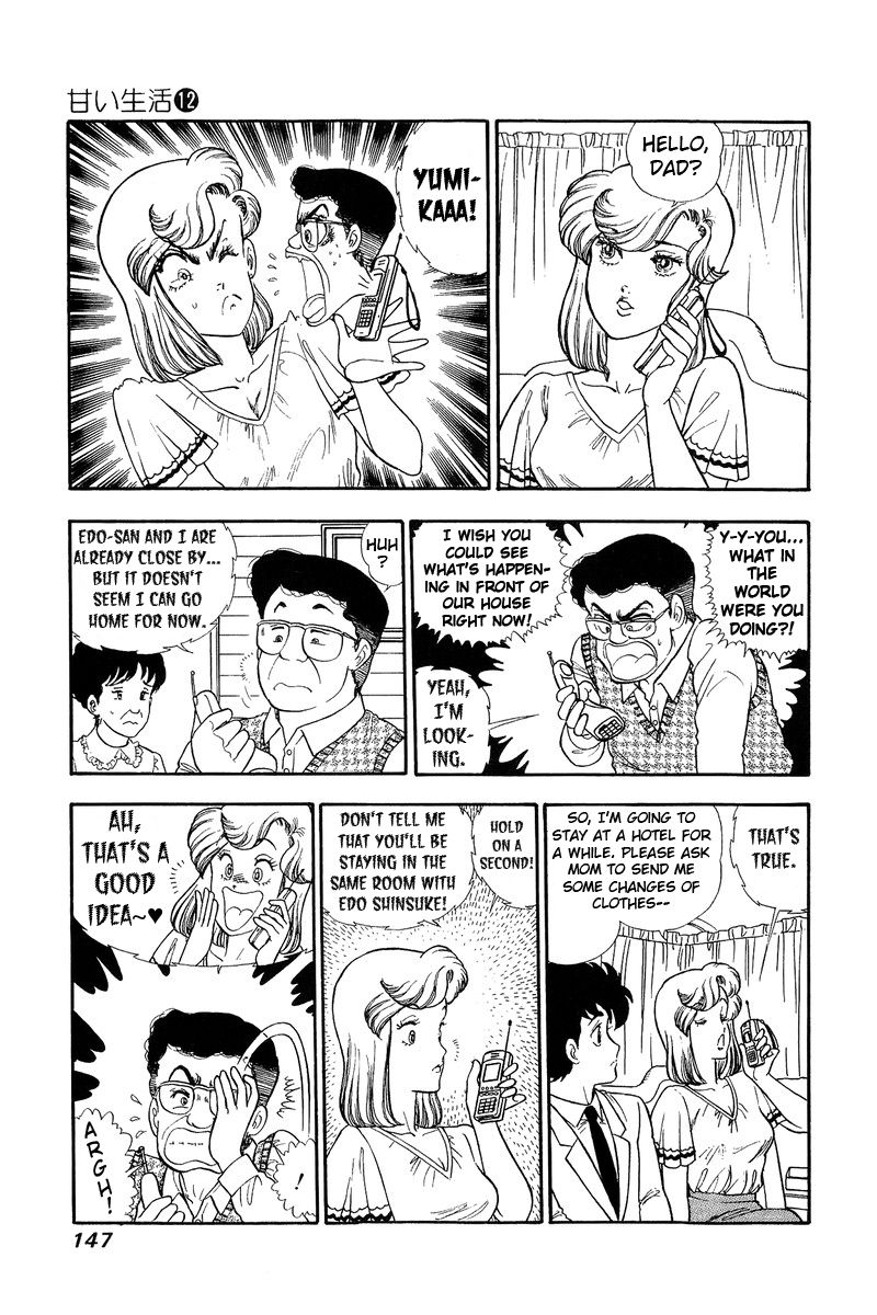 Page 12 of Chapter 126