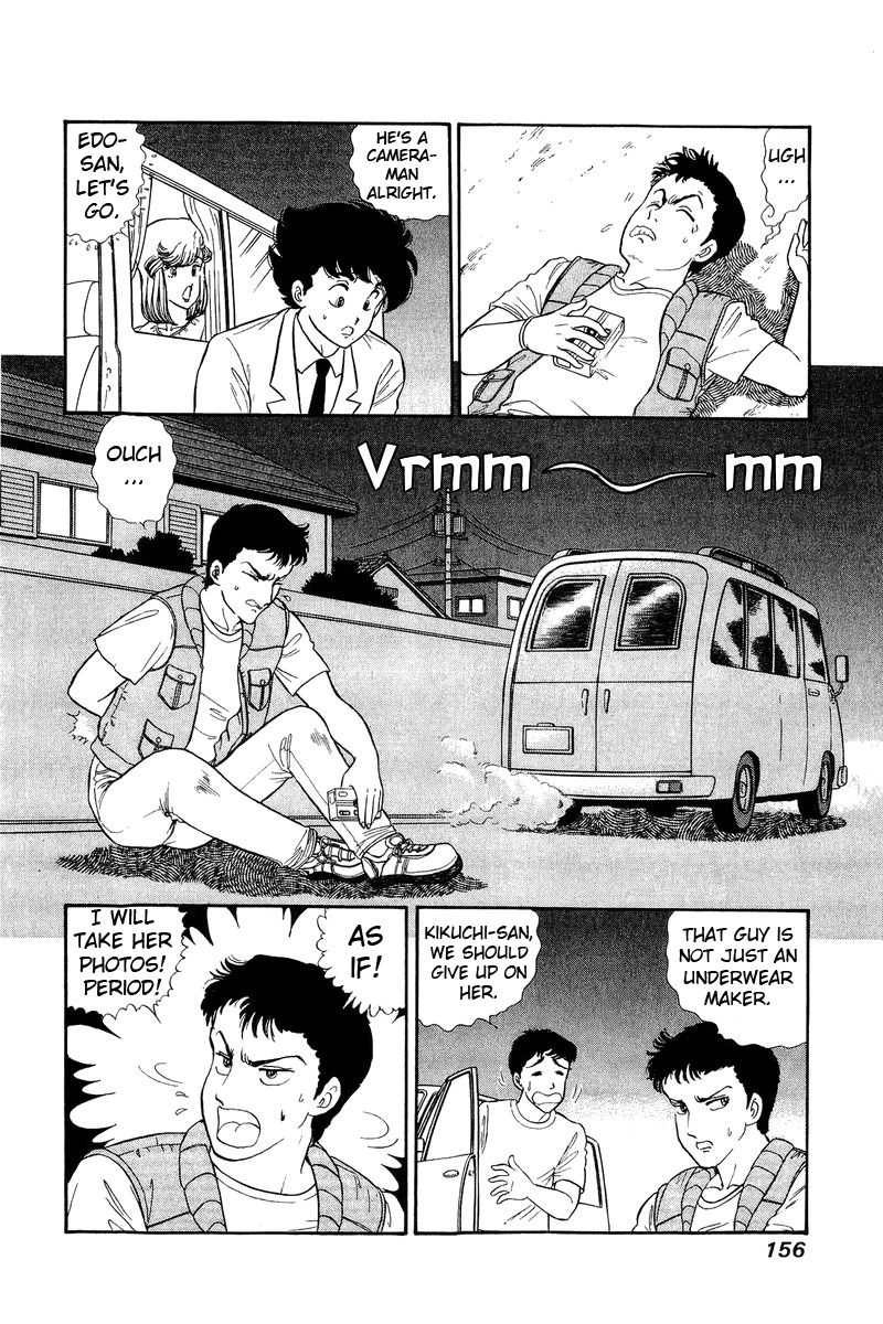 Page 7 of Chapter 127