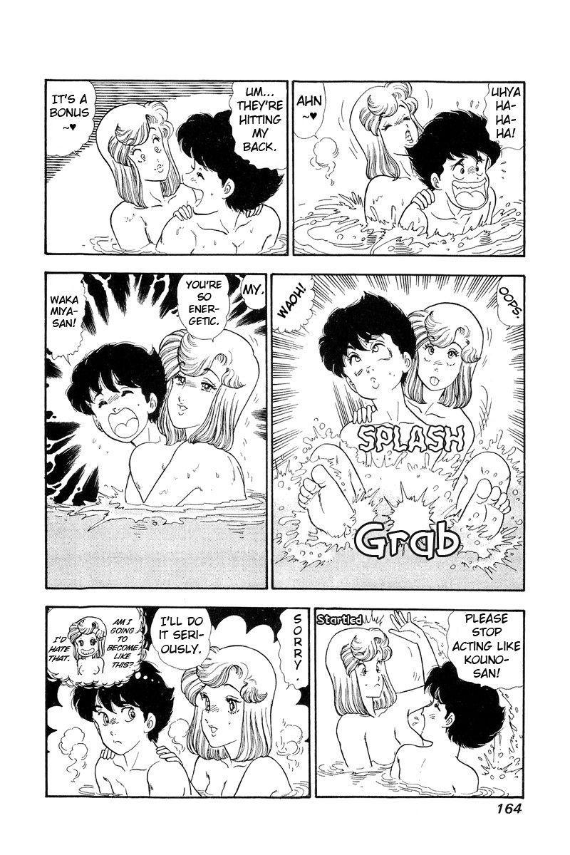 Page 15 of Chapter 127