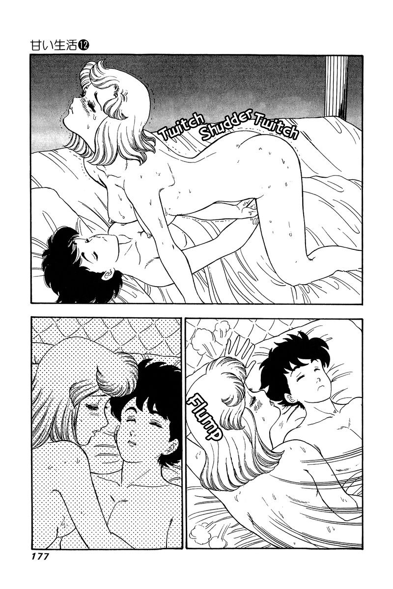 Page 12 of Chapter 128