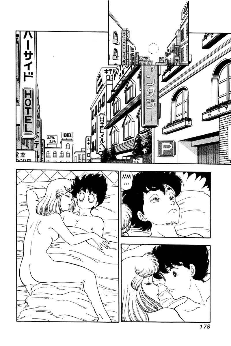 Page 13 of Chapter 128