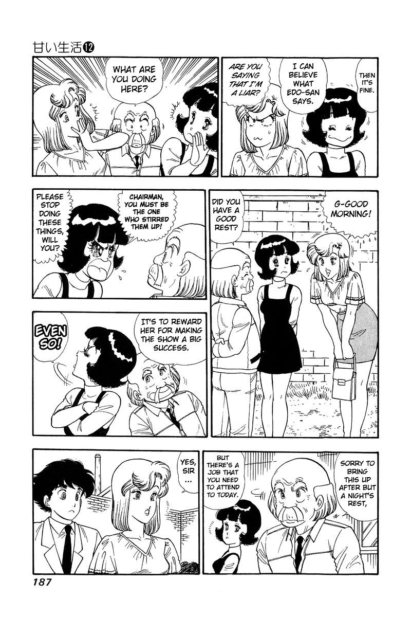Page 6 of Chapter 129