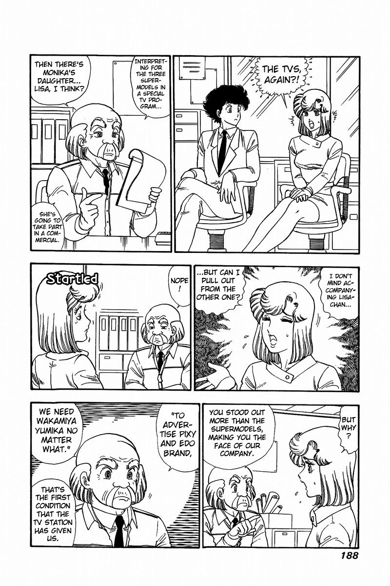 Page 7 of Chapter 129