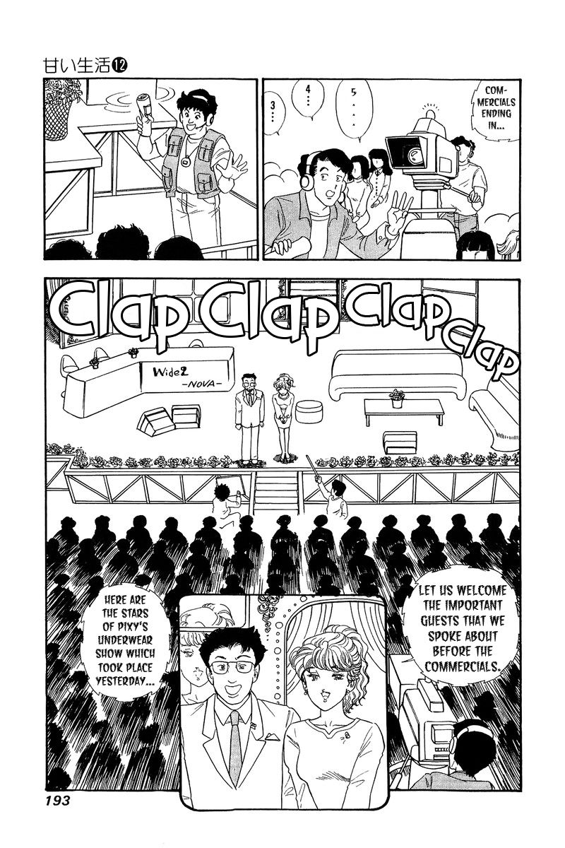 Page 12 of Chapter 129