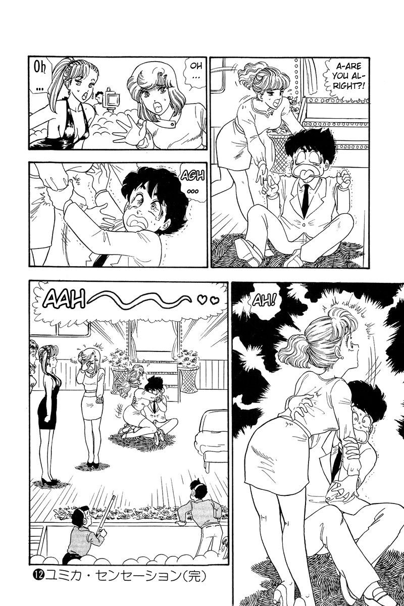 Page 15 of Chapter 129