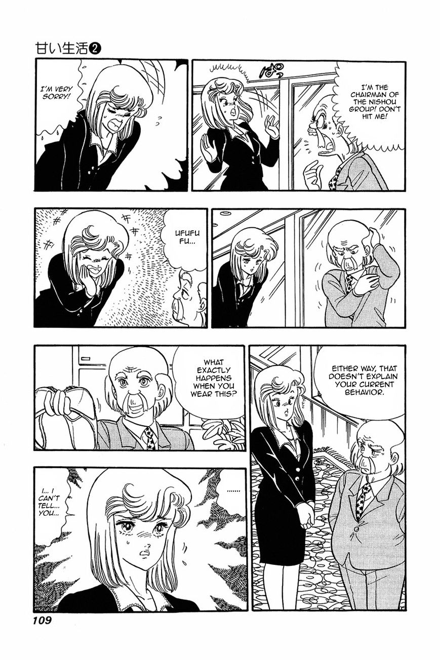 Page 7 of Chapter 13
