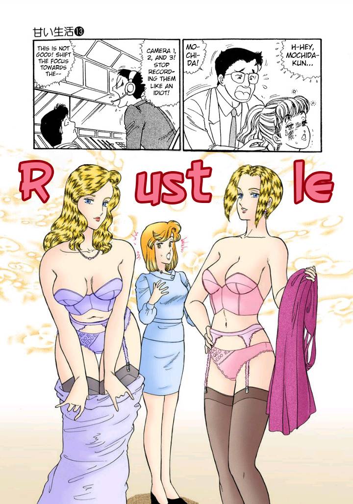 Page 5 of Chapter 130