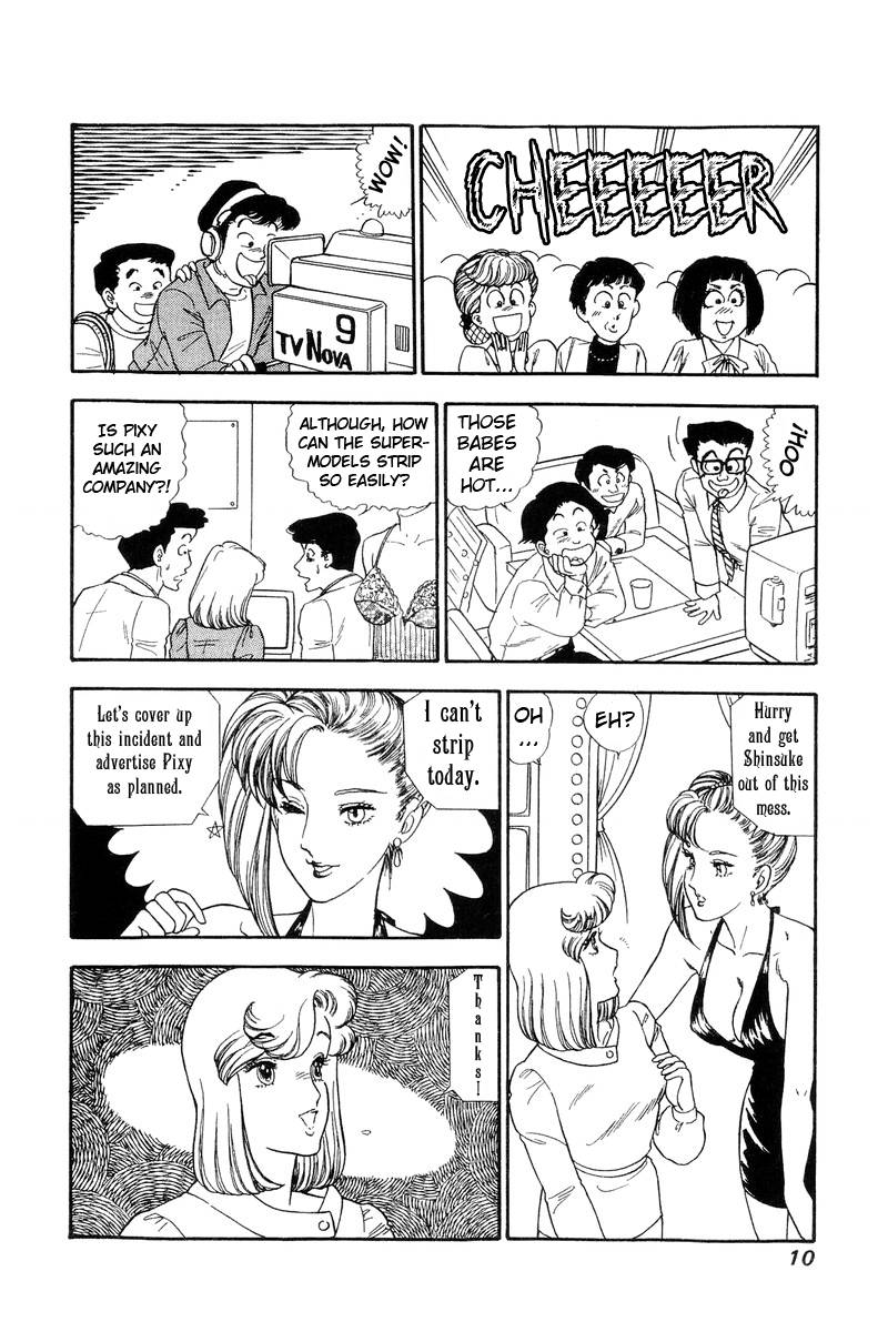 Page 6 of Chapter 130