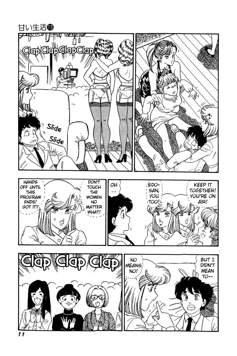 Page 7 of Chapter 130