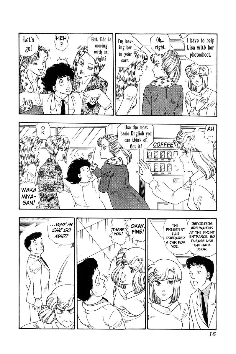 Page 12 of Chapter 130