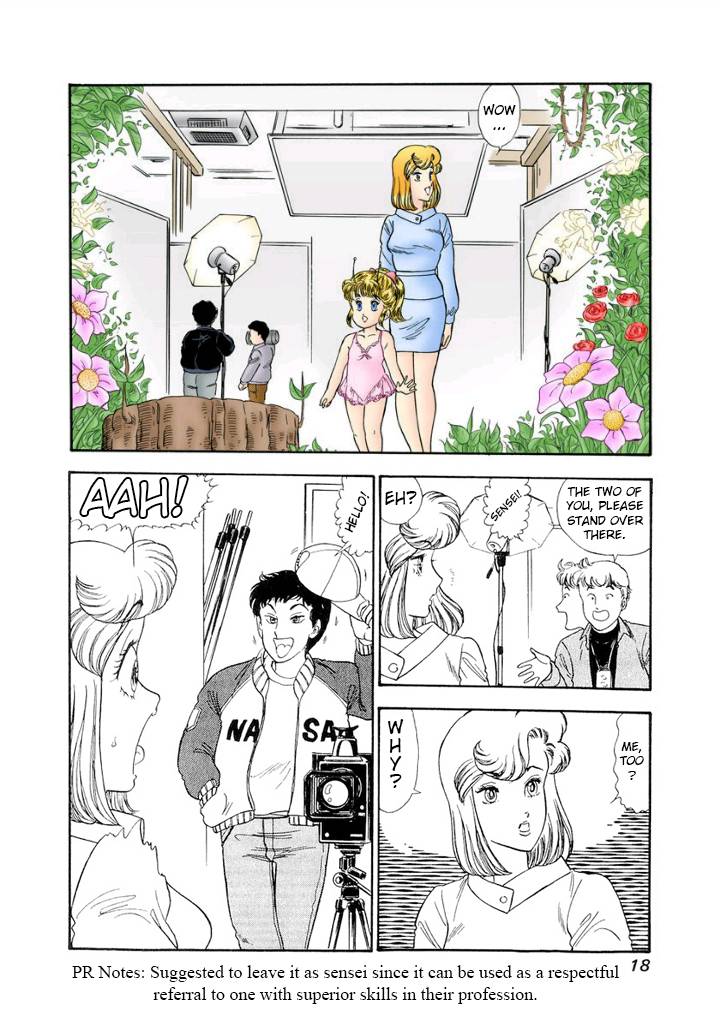 Page 14 of Chapter 130