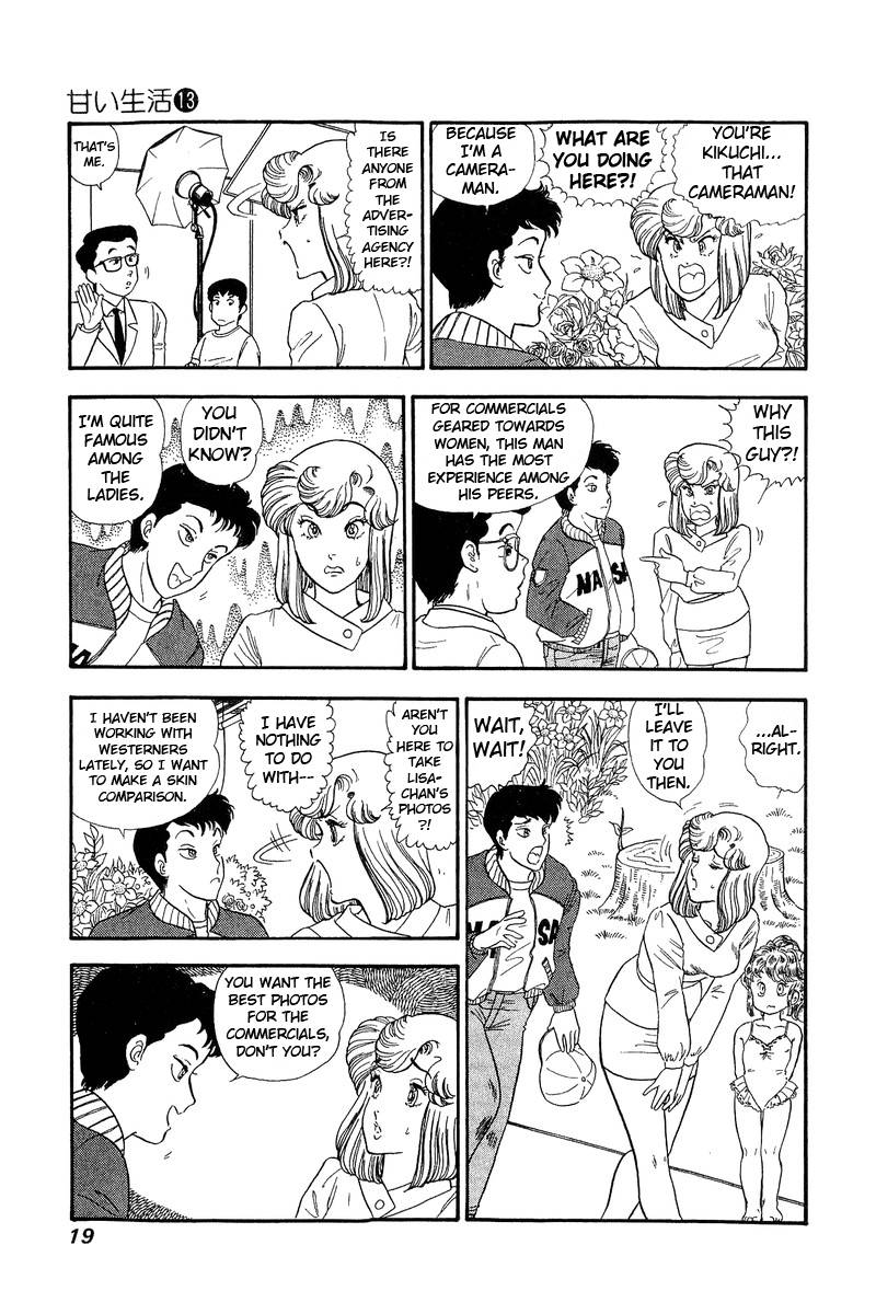 Page 15 of Chapter 130