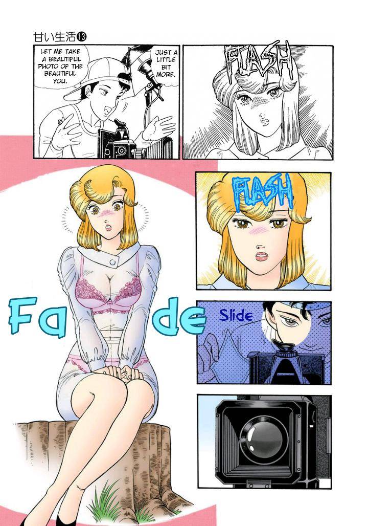 Page 3 of Chapter 131