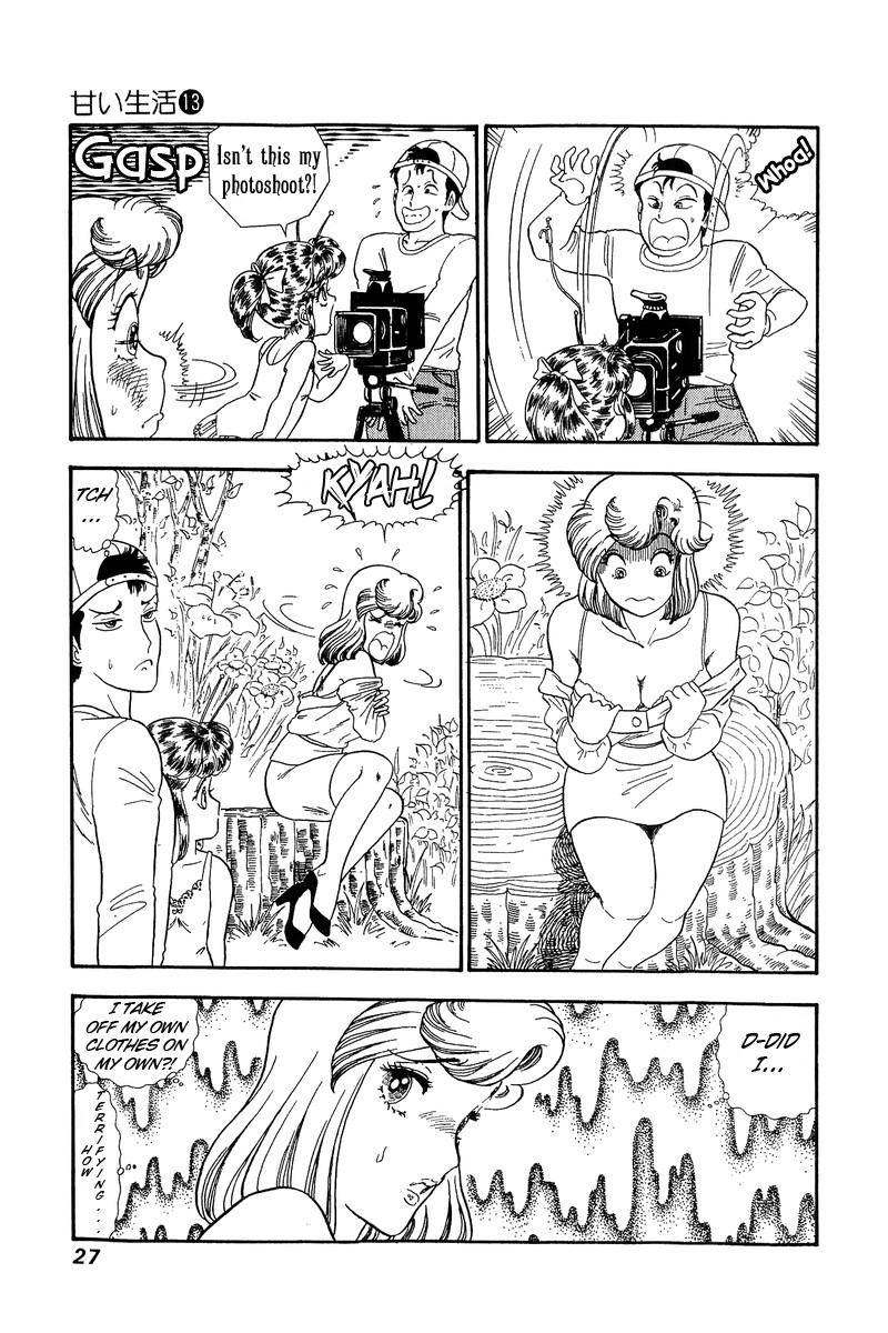 Page 5 of Chapter 131