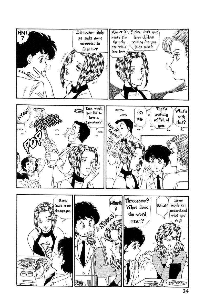 Page 12 of Chapter 131