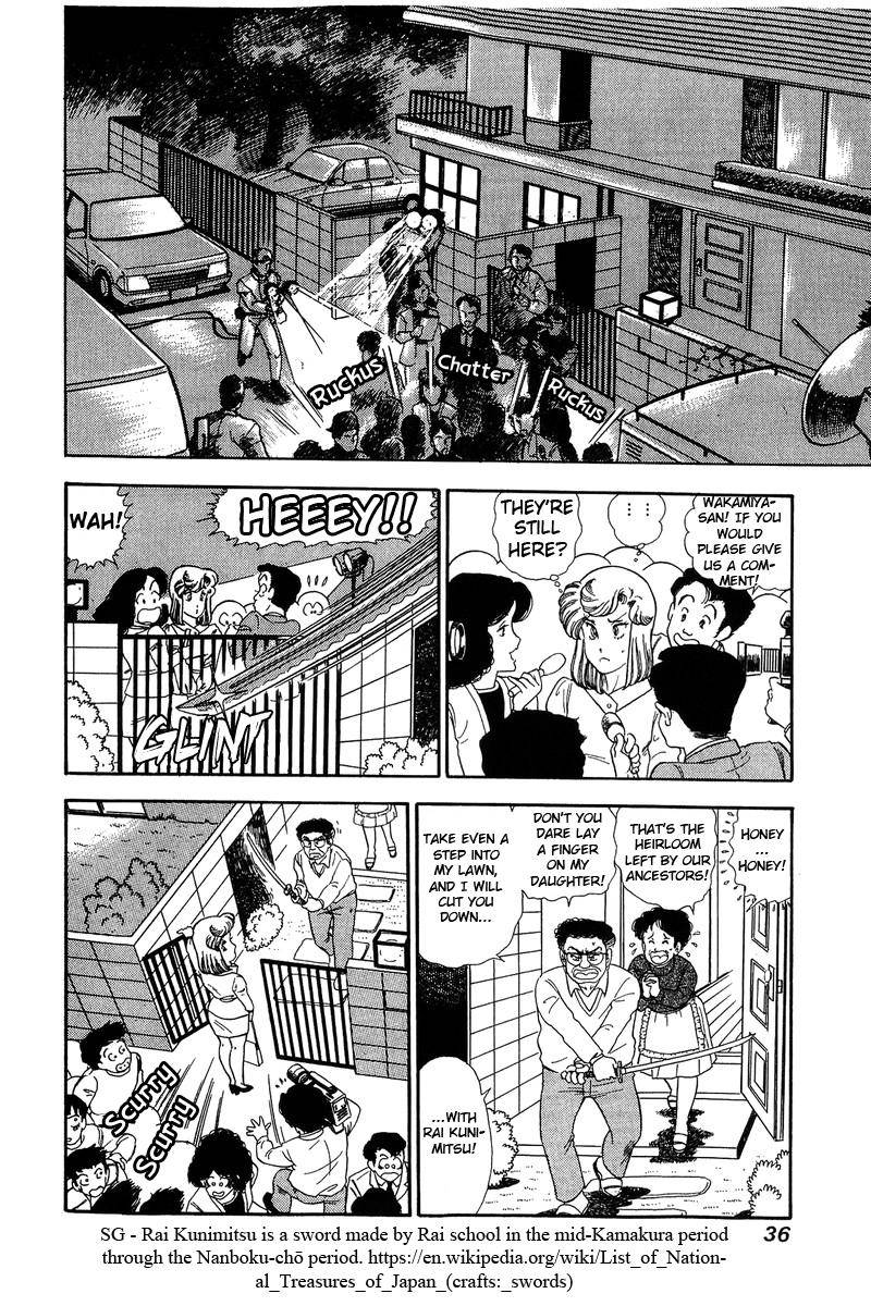 Page 14 of Chapter 131