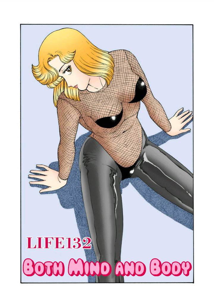 Page 2 of Chapter 132