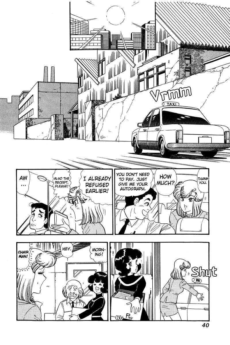 Page 3 of Chapter 132