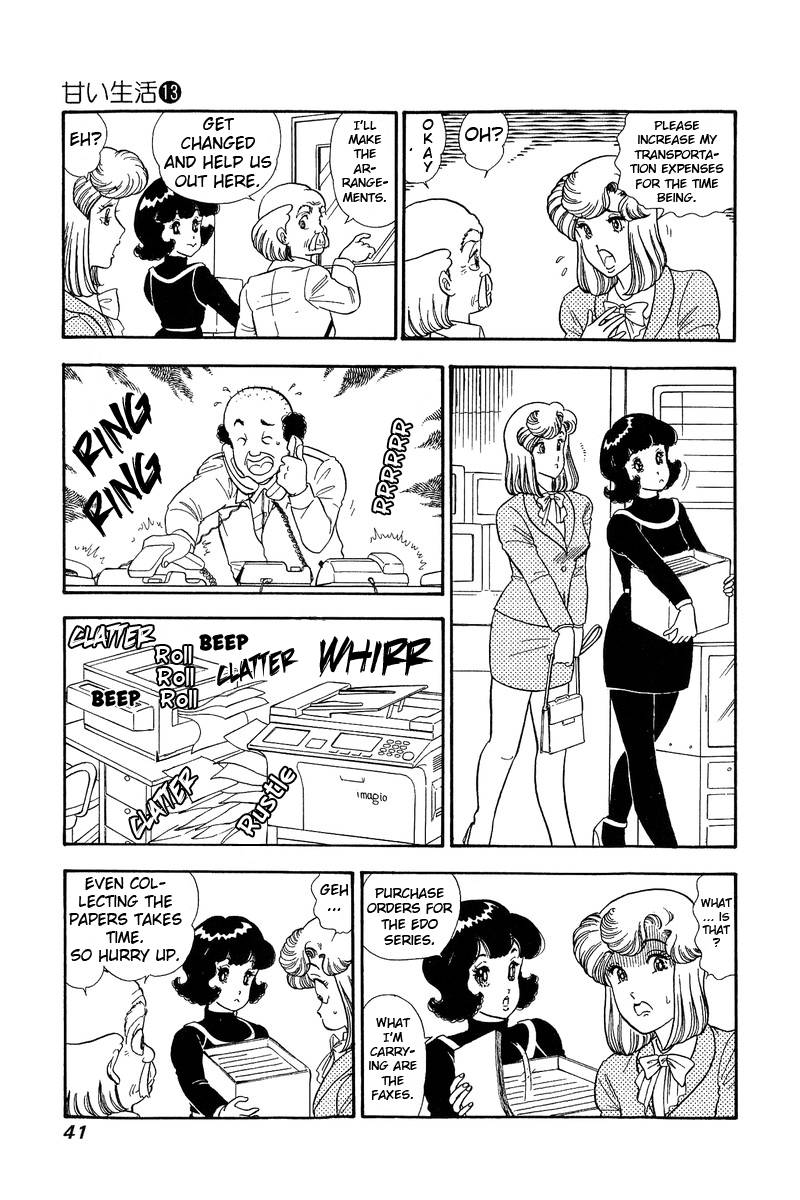 Page 4 of Chapter 132