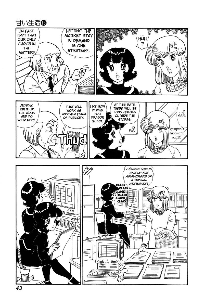 Page 6 of Chapter 132