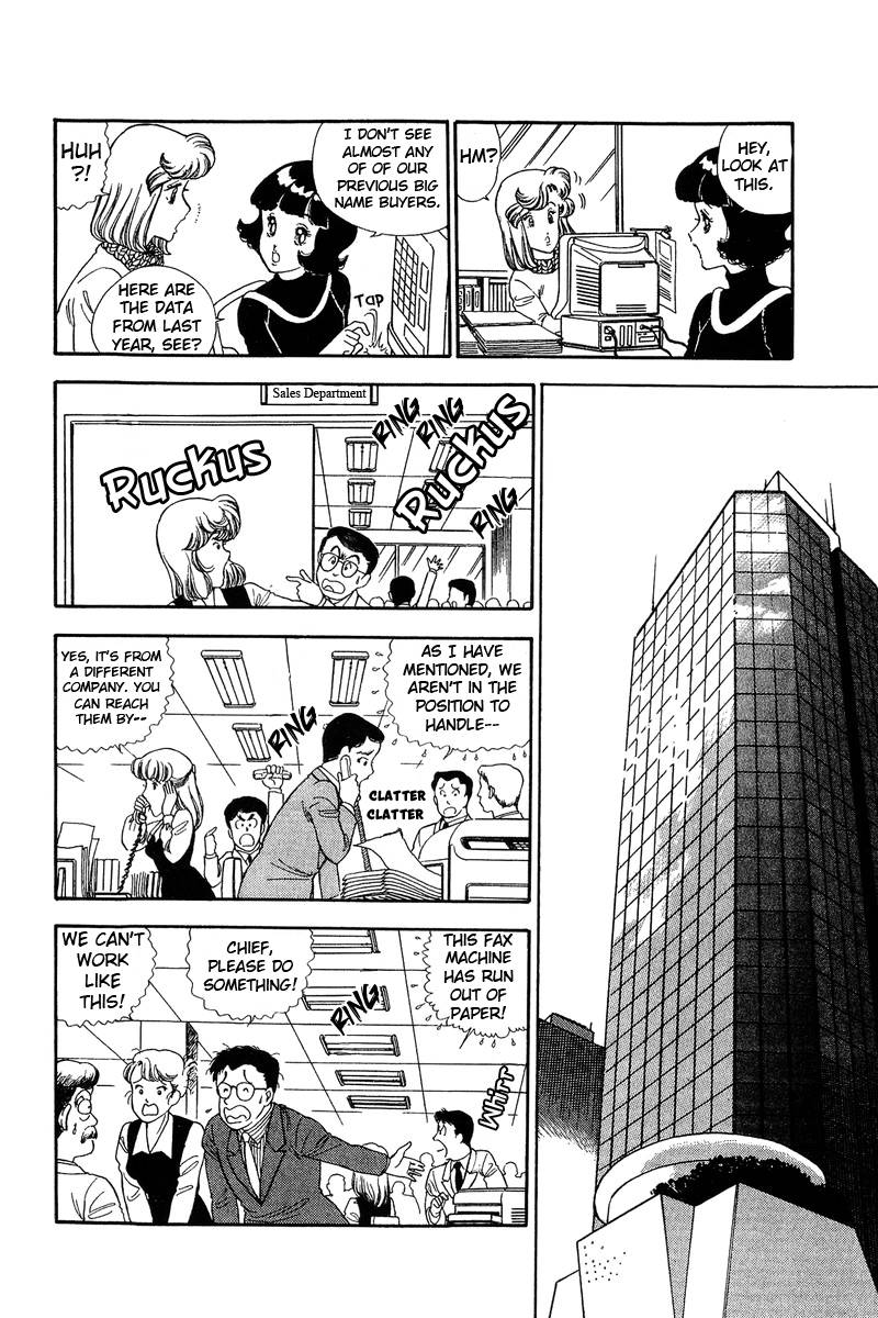 Page 7 of Chapter 132