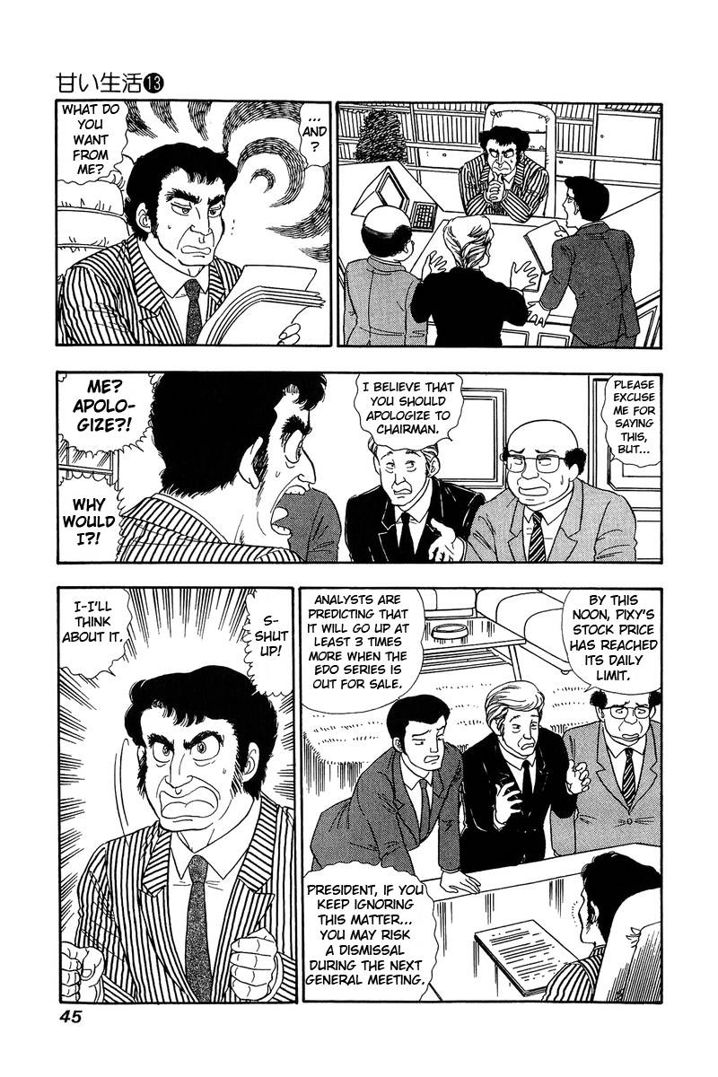 Page 8 of Chapter 132