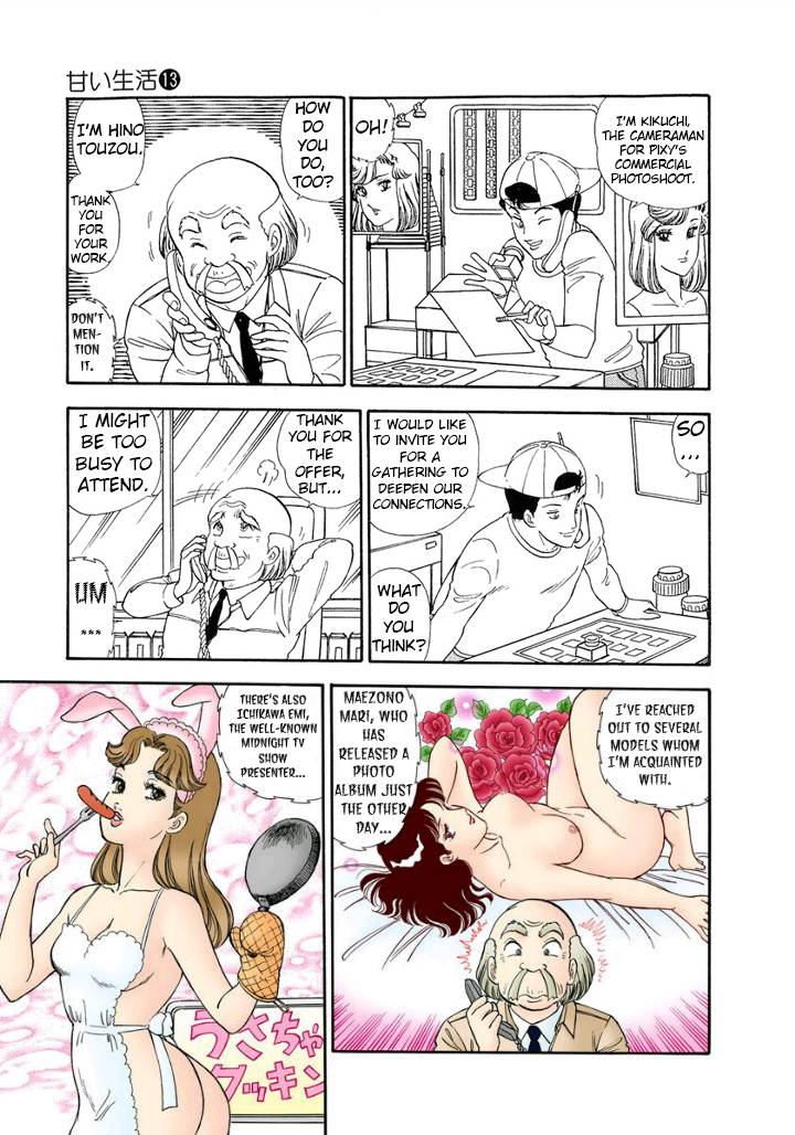 Page 14 of Chapter 132