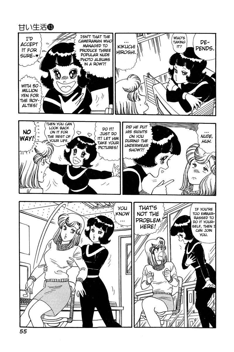 Page 3 of Chapter 133
